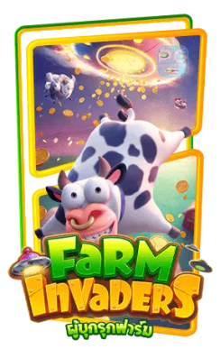 Farm-Game--viia