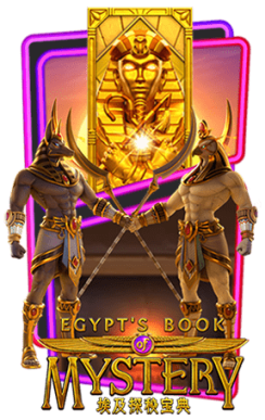 egypt-binaryoption-Game--viia